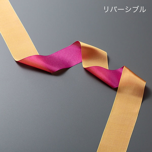 Chacott Rhythmic Gymnastics Infinity Ribbon, Color: "Raspberry"; FIG Approved