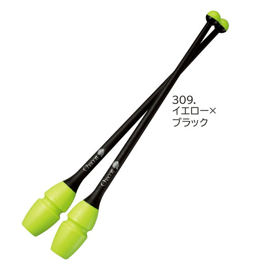 Chacott Clubs Junior "Rubber Clubs", Color: Yellow-Black; F.I.G. Approved; Size 41 cm
